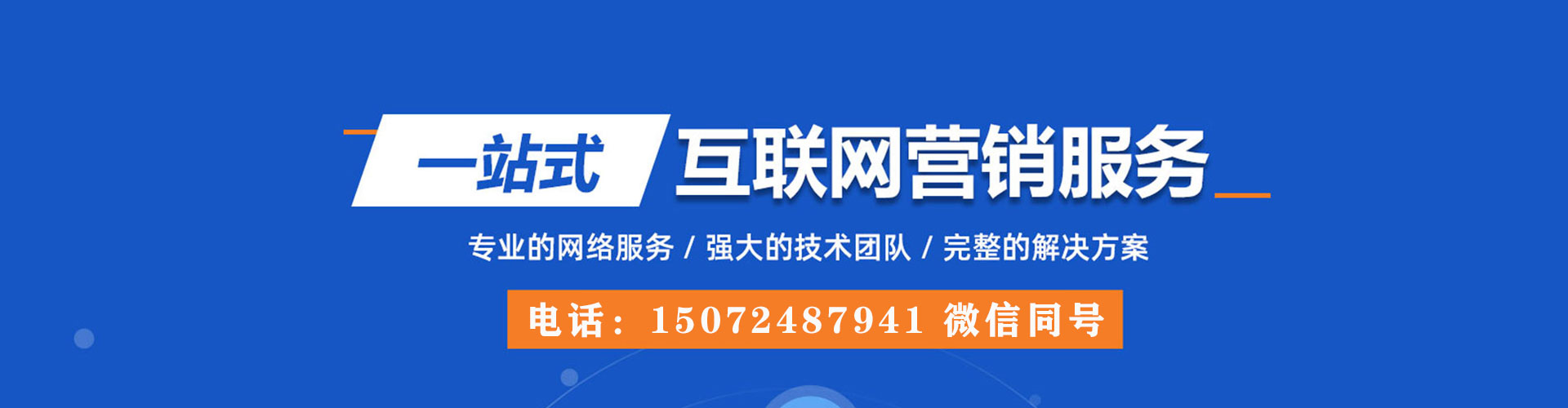 碌曲百度推广价格