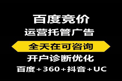 竞价SEM实战案例：低成本高转化率策略